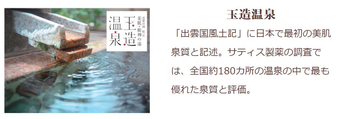 メディプラスゲル 成分